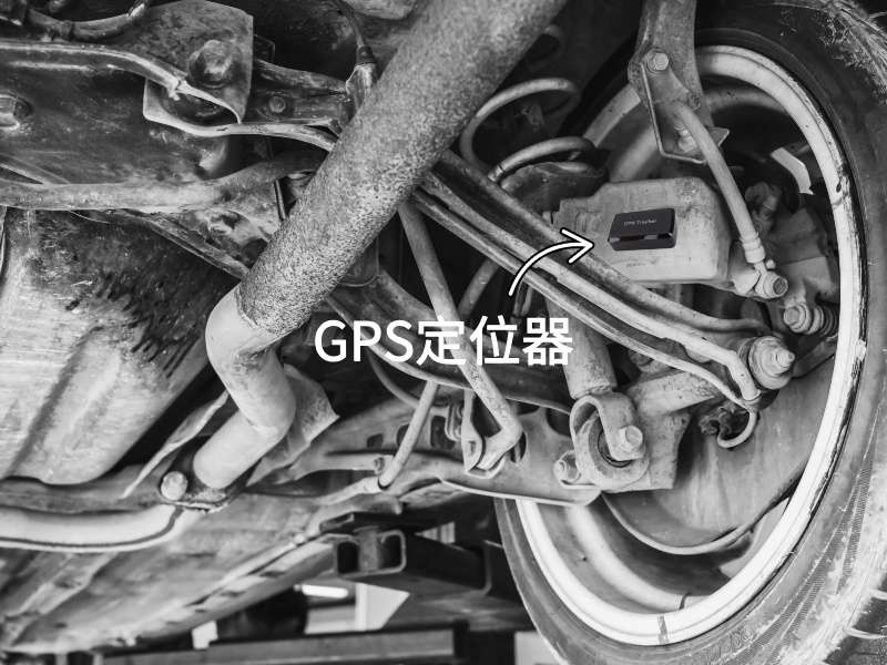 阎良出行隐私安全检测