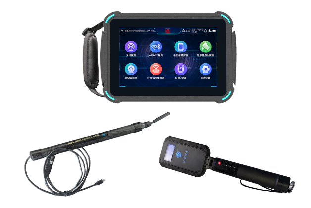 阎良便携式防窃听窃照检测包